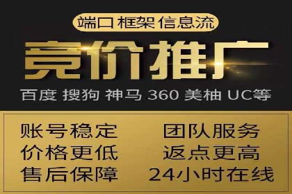 信息流商业案例解析